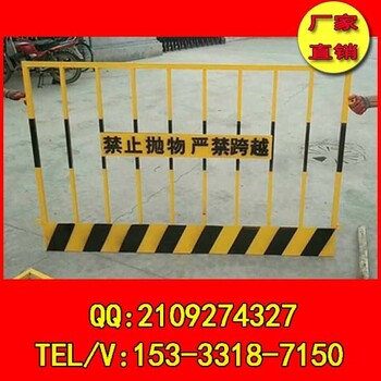 新疆基坑護(hù)欄網(wǎng)紅色基坑護(hù)欄網(wǎng)廠家山西基坑護(hù)欄網(wǎng)價(jià)格