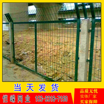 湖北铁路防护栅栏铁路线路混泥土防护栅栏高铁路基防护栅栏