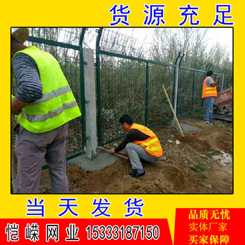 铁路桥下防护栅栏厂家铁路防护栅栏价格铁路栅栏网厂家