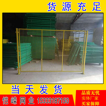 車間防護(hù)欄工業(yè)廠房護(hù)欄鐵絲護(hù)欄網(wǎng)車間隔離防護(hù)網(wǎng)廠家