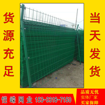 漳州雙邊絲護(hù)欄網(wǎng)公路護(hù)欄網(wǎng)鐵絲網(wǎng)護(hù)欄廠家價(jià)格