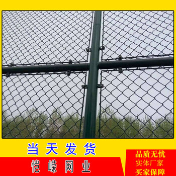 北京網(wǎng)球場移動護(hù)欄網(wǎng)操場圍欄網(wǎng)多少錢一米