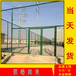 北京网球场移动护栏网球场围栏厂家球场围栏网