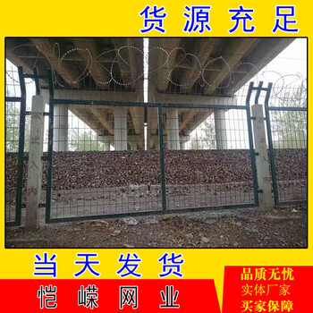 阜陽(yáng)金屬網(wǎng)防護(hù)欄多少錢一米鐵路防護(hù)柵欄廠家