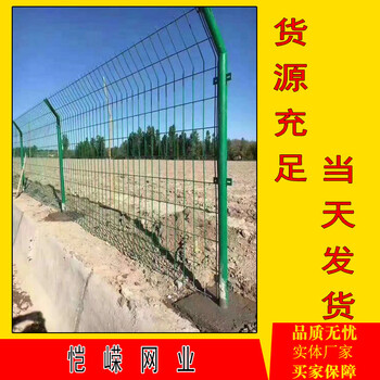 公路防護(hù)網(wǎng)公路護(hù)欄網(wǎng)鐵絲網(wǎng)護(hù)欄廠家價格