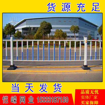 公路护栏网厂马路中间的护栏多少钱花坛护栏生产厂家