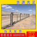 温州铁网围栏价格铁路隔离护栏厂家