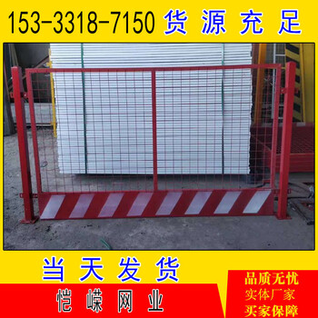 西安基坑防護(hù)圍欄哪里有基坑圍欄廠家
