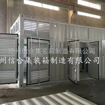 開頂集裝箱價格，滄州信合集裝箱廠家制作全新開頂集裝箱