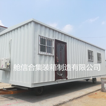 一次預制艙，控制室設備室一體式預制艙，滄州信合定制全新預制艙體