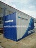 水處理集裝箱特種集裝箱認準滄州信合集裝箱廠家