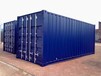 沧州信合集装箱制造厂家，制造各种集装箱，特种集装箱尺寸规格图片可定制