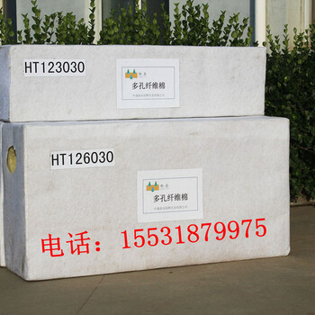 海綿城市用生態(tài)多孔纖維棉