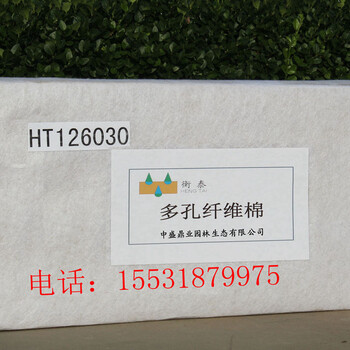 合肥市中盛鼎業(yè)生態(tài)多孔纖維綿治理霧霾