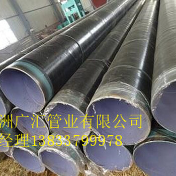 沧洲广汇管业生产TPEP防腐钢管工艺