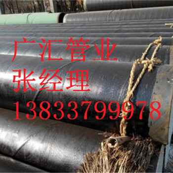 防腐钢管对应市场价格缓冲三油两布防腐钢管的计划