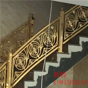 铝铜艺术雕花楼梯护栏艺术品铜楼梯扶手栏杆设计安装