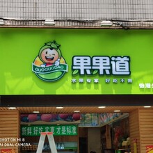 专业奶茶店装修