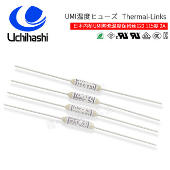 Uchihashi内桥热熔断体122，115度，AC250V