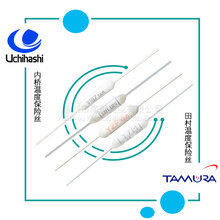 供应符合REACH认证温度保险丝,内桥品牌图片