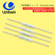 电磁铁过热保护器,日本UMI内桥K3F图片