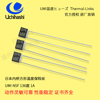 安全电具日本Estec内桥N5F，艾灸仪热熔断器