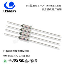 电饭煲温度保护,UCHIHASHI内桥品牌图片
