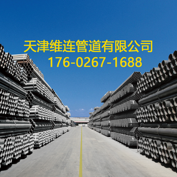 天津钢管厂协议户代理商代理钢管厂镀锌管厂螺旋管厂方管厂产品