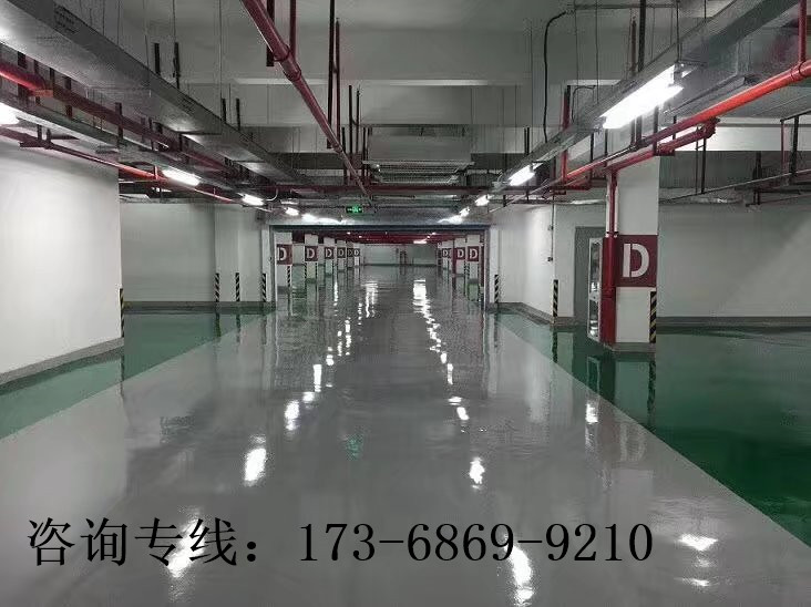 南京栖霞环氧水性漆地坪涂料——施工详解