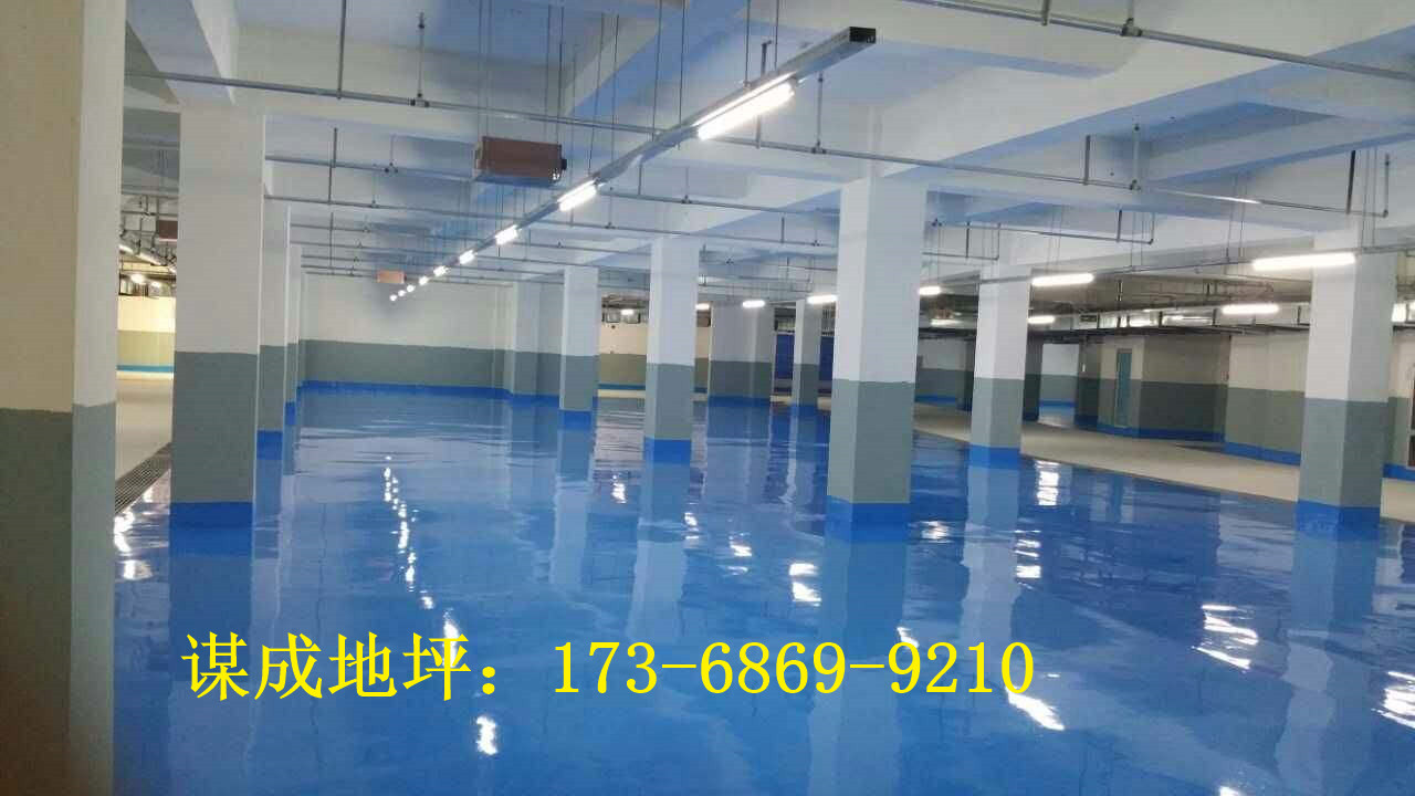 南京鼓楼环氧树脂地坪涂料——包工包料