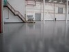 南京厂房清水混凝土固化地坪涂料精华