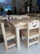 幼儿园实木桌椅厂家儿童松木桌椅厂家幼儿园橡木桌椅批发
