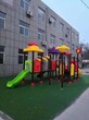 幼儿园大型滑梯玩具儿童塑料滑梯玩具幼儿园滑滑梯批发图片