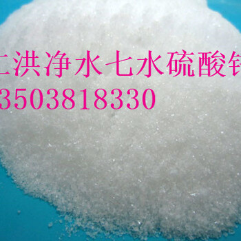 河北硫酸鋅廠家鞏義仁洪凈水材料有限公司