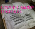 濱州七水硫酸鋅介紹，濱州七水硫酸鋅廠家市場供應價