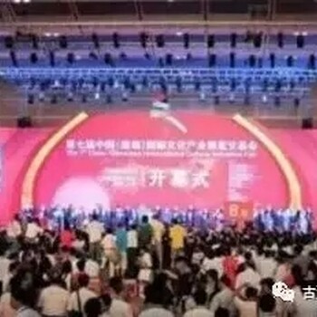 第14届深圳国际文博会藏品征集海选