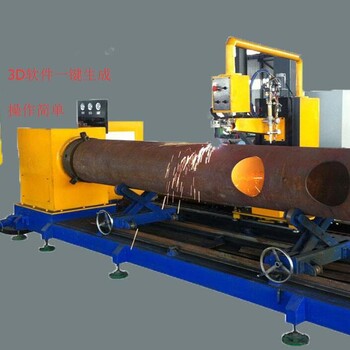 管材切割機(jī)廠家-數(shù)控管子切割機(jī)價(jià)格-供應(yīng)管子等離子切割機(jī)