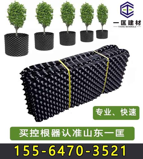 宜昌果树控根器工厂直出