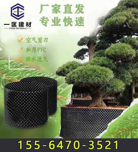 宿州种植绿化树控根器代理商