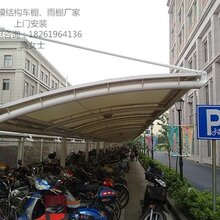 渭南膜结构停车棚厂家图片