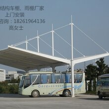 来宾膜结构停车棚品牌图片