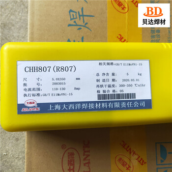 R807耐熱鋼焊條E11MoVNi-15焊條焊接方法