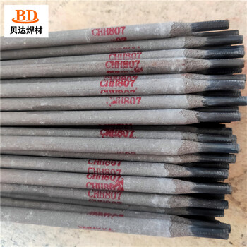 電力耐熱鋼焊條R307耐熱鋼焊條產(chǎn)品簡介