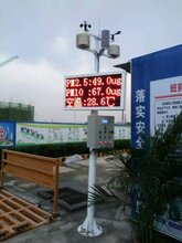 新郑龙湖PM2.5扬尘监测仪