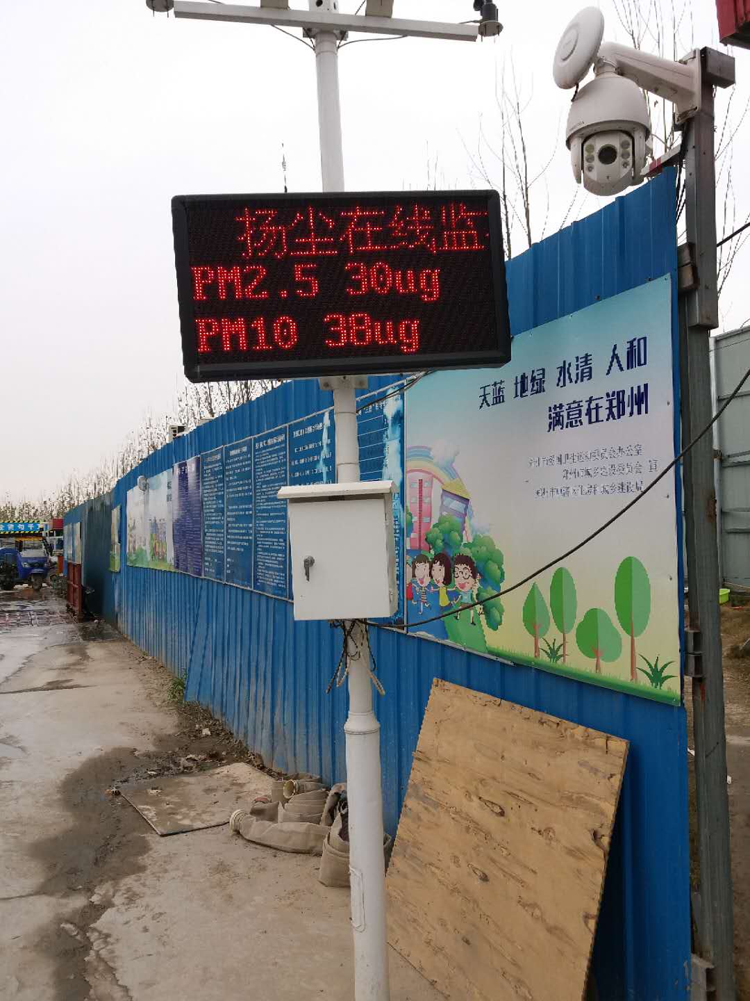 中牟白沙PM2.5扬尘监测仪