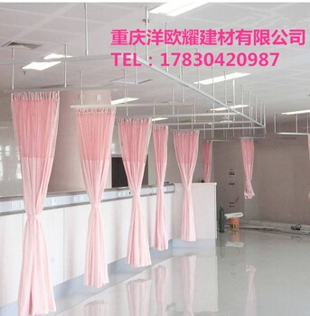 重慶醫(yī)用隔簾廠家A養(yǎng)老院醫(yī)用隔簾A醫(yī)用阻燃布A病床遮光布批發(fā)
