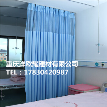 宜昌廠家高精密醫(yī)用阻燃簾A養(yǎng)老院隔簾批發(fā)