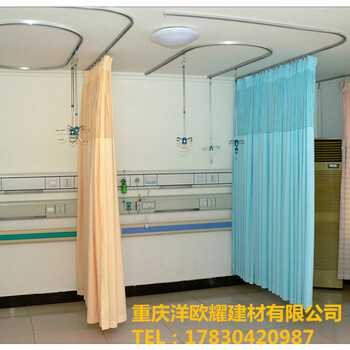 貴州醫(yī)用隔簾布廠家A醫(yī)用隔簾價(jià)格A醫(yī)用隔簾哪家好