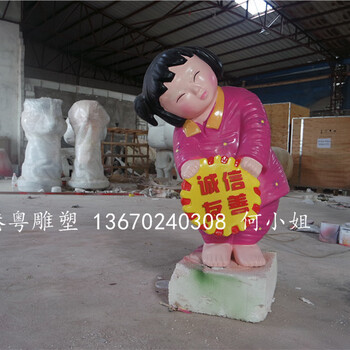 建設(shè)新農(nóng)村的形象IP玻璃鋼卡通女孩雕塑Q版人物雕塑