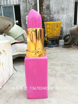 婚紗攝影道具玻璃鋼口紅雕塑攝影化妝瓶雕塑